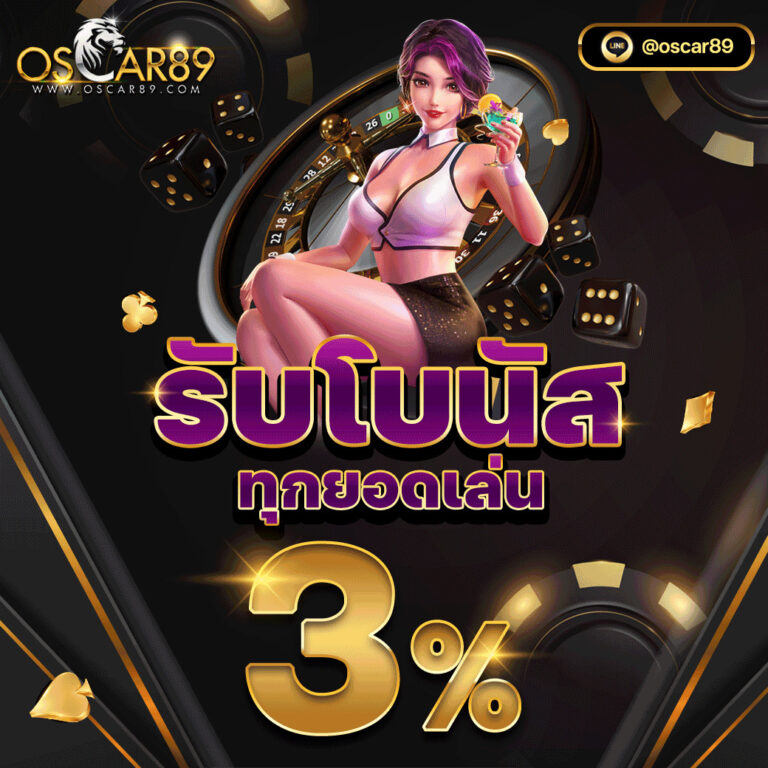 promotion-3-oscar89