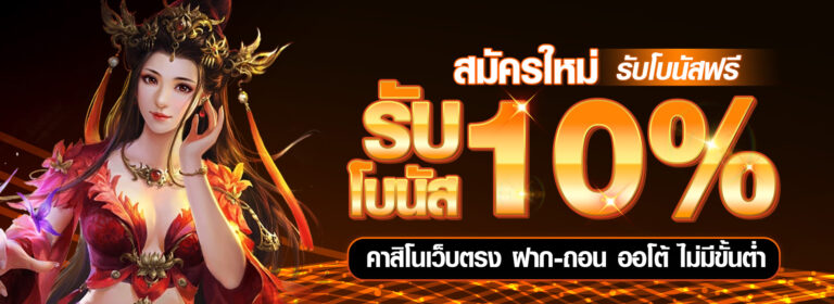 สมัครเล่น OSCAR 89 สล็อต ง่ายๆ พร้อมรับโบนัสและโปรโมชั่นสุดพิเศษ