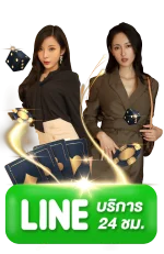 contact-us-line